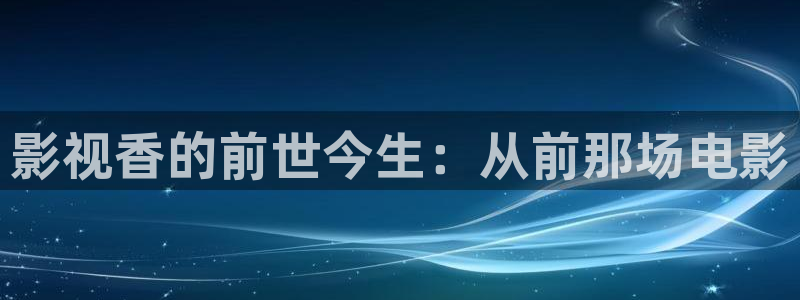 天堂电影电影天堂